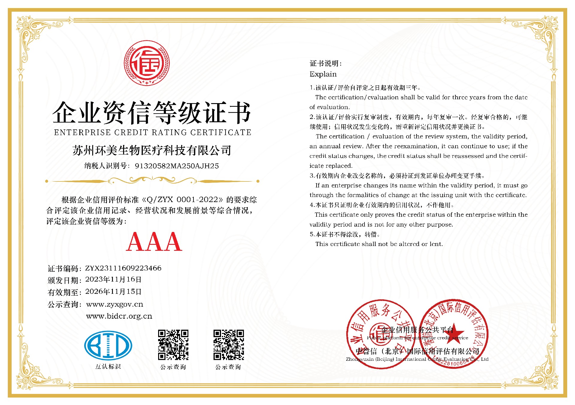 &#39318;&#39029;&#95;&#74;&#68;&#66;&#40;&#20013;&#22269;&#41;&#30005;&#23376;&#95;&#23448;&#26041;&#32593;&#31449;