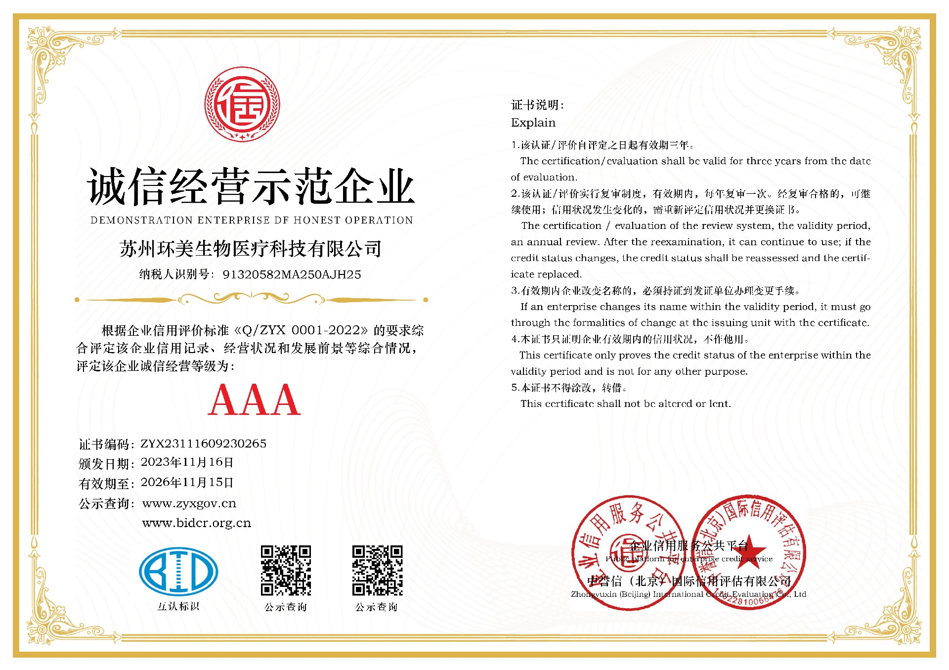 &#39318;&#39029;&#95;&#74;&#68;&#66;&#40;&#20013;&#22269;&#41;&#30005;&#23376;&#95;&#23448;&#26041;&#32593;&#31449;